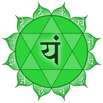 1200px Chakra4.svg - Chakras | from the basis to the cosmos